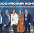 ВСЕРОССИЙСКИЙ КОНГРЕСС ПО МОЛОДЕЖНОЙ ПОЛИТИКЕ И ВОСПИТАТЕЛЬНОЙ ДЕЯТЕЛЬНОСТИ - ВГАУ