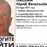 53-летний мужчина бесследно пропал в Воронежской области - Bloknot-Voronezh.Ru