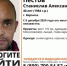 40-летний, нуждающийся в медпомощи, пропал без вести в Воронеже - Bloknot-Voronezh.Ru