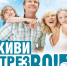 Неделя профилактики злоупотребления алкоголем в новогодние праздники - Медицинский Университет им. Н.Н. Бурденко