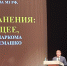 IMG_7681.jpg - Медицинский Университет им. Н.Н. Бурденко