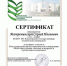 Представители ВГТУ приняли участие в Международной научно-практической конференции «Интеллектуальные системы в аграрном и строительном комплексе» - ВГТУ