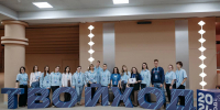 Студенты ВГТУ приняли участие в Национальной премии «Студент года» - ВГТУ