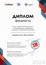 Студенты ВГТУ приняли участие в BIMPRO-олимпиаде 2024