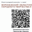 Уважаемые посетители! - Центр народного творчества и кино
