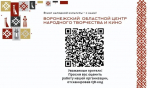 Уважаемые посетители!