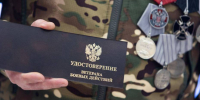 В Воронежской области создадут региональную кадровую программу для участников СВО по аналогии с проектом «Время героев» - РИА Воронеж