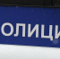 Найдено тело воронежца, убившего полицейского и его 19-летнюю жену в Краснодарском крае - РИА Воронеж
