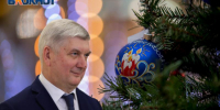 Стало известно, где проведет новогоднюю ночь воронежский губернатор - Bloknot-Voronezh.Ru