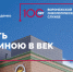 Вышла в свет книга, посвященная истории воронежской онкологической службе - Медицинский Университет им. Н.Н. Бурденко