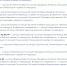 Как перекроют центр Воронежа на Новый год - Bloknot-Voronezh.Ru