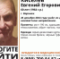 В Воронеже ищут нуждающегося в медпомощи 60-летнего мужчину - Комсомольская Правда