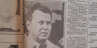 Кого воронежцы признавали человеком 1992 года - Bloknot-Voronezh.Ru
