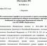 Опубликованы новые тарифы на проезд в пригородных поездах Воронежской области - Bloknot-Voronezh.Ru