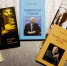 Виртуальная выставка «Жить стихами». К 90-летию Евгения Федоровича Слепых - Научная библиотека им. И.С. Никитина