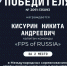 Курсанты Воронежского института ФСИН России стали призерами Международных соревнований по дизайн-мышлению и проектированию - Воронежский институт ФСИН России