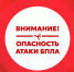 Опасность атаки БПЛА вновь объявлена в Воронежской области - МОЁ! Online