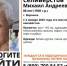 88-летний дедушка исчез в Воронеже - Bloknot-Voronezh.Ru