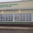 Спорткомплекс в Острогожском районе назвали в честь депутата Воронежской областной Думы - VrnTimes.Ru