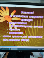 Студентам МИМОС показали фильм о профилактике туберкулеза