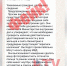 В МВД назвали фейком сообщения о лже-сотрудниках, собирающих биометрию у воронежцев - TV-Gubernia.Ru