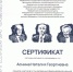 Преподаватели кафедры приняли участие в научной школе-семинаре им.академика С.С.Шаталина - ВГТУ