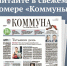 «Коммуна» от 22 января 2025: сколько получают воронежские таксисты и почему у них возникают трудности с получением лицензий - TV-Gubernia.Ru