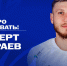 6790c49d5bd0b_Альберт_Габараев_сайт_1920х1080 - ФК Факел
