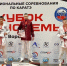 Воронежские каратисты завоевали 18 золотых медалей на Кубке Черноземья - Комсомольская Правда