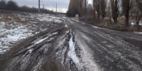 Жители воронежского посёлка оказались в западне из-за непроходимой дороги - ГТРК Воронеж