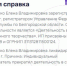 Не инсценировка: опубликовано доказательство смерти блогерши Лены Миро - Bloknot-Voronezh.Ru