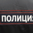 В воронежском райцентре пьяная женщина напала на полицейского - РИА Воронеж