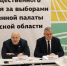 Общественники провели заседание Штаба по наблюдению за выборами - Общественная палата