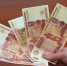 Максимальная сумма пособия по безработице увеличится с февраля - МОЁ! Online