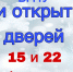 Дни открытых дверей - ВГПУ