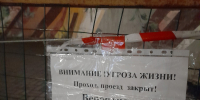 «Уже кирпичи вываливаются». Жильцы воронежской высотки боятся, что стена их дома вот-вот рухнет - TV-Gubernia.Ru
