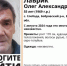 Волонтеры ищут 55-летнего воронежа, пропавшего больше полугода назад - Bloknot-Voronezh.Ru