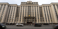 Митрополит Воронежский и Лискинский Леонтий принял участие в XIII Рождественских Парламентских встречах в Государственной Думе - Воронежская и Борисоглебская епархия