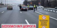 Рейды на дорогах проведут госавтоинспекторы в Воронежской области - Обозреватель.Врн