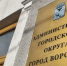 В тройку лидеров по уровню развития проектов партнерства вошел Воронеж - Обозреватель.Врн