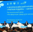 Воронежцы посетили всероссийский муниципальный форум - Обозреватель.Врн