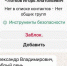 В Воронежской области с фейкового аккаунта руководителя секретариата губернатора Игоря Лоткова стали писать мошенники - ВестиПК в Воронеже
