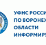 Мобильные офисы ФНС в МФЦ: решаем налоговые вопросы без очередей! - МФЦ