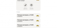 Таксисты отказываются вести воронежцев в Северный из-за гигантской пробки - TV-Gubernia.Ru