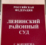 Названа причина эвакуации судов в Воронеже - Bloknot-Voronezh.Ru