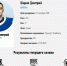 Спасение воронежского вратаря Шарова сравнили с легендарным Третьяком - Bloknot-Voronezh.Ru