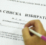 В Воронеже скорректировали схемы одномандатных округов перед выборами в городскую думу - РИА Воронеж