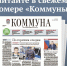 «Коммуна» от 5 февраля 2025 года: воронежский студент задержал поджигателя автомобилей - TV-Gubernia.Ru