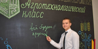 В школе лискинского села Залужное открыли агрокласс - РИА Воронеж