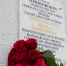 На воронежском вокзале открыли мемориальную доску в честь генерала Черняховского - TV-Gubernia.Ru